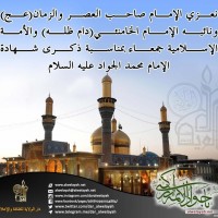 شهادات الأئمة 